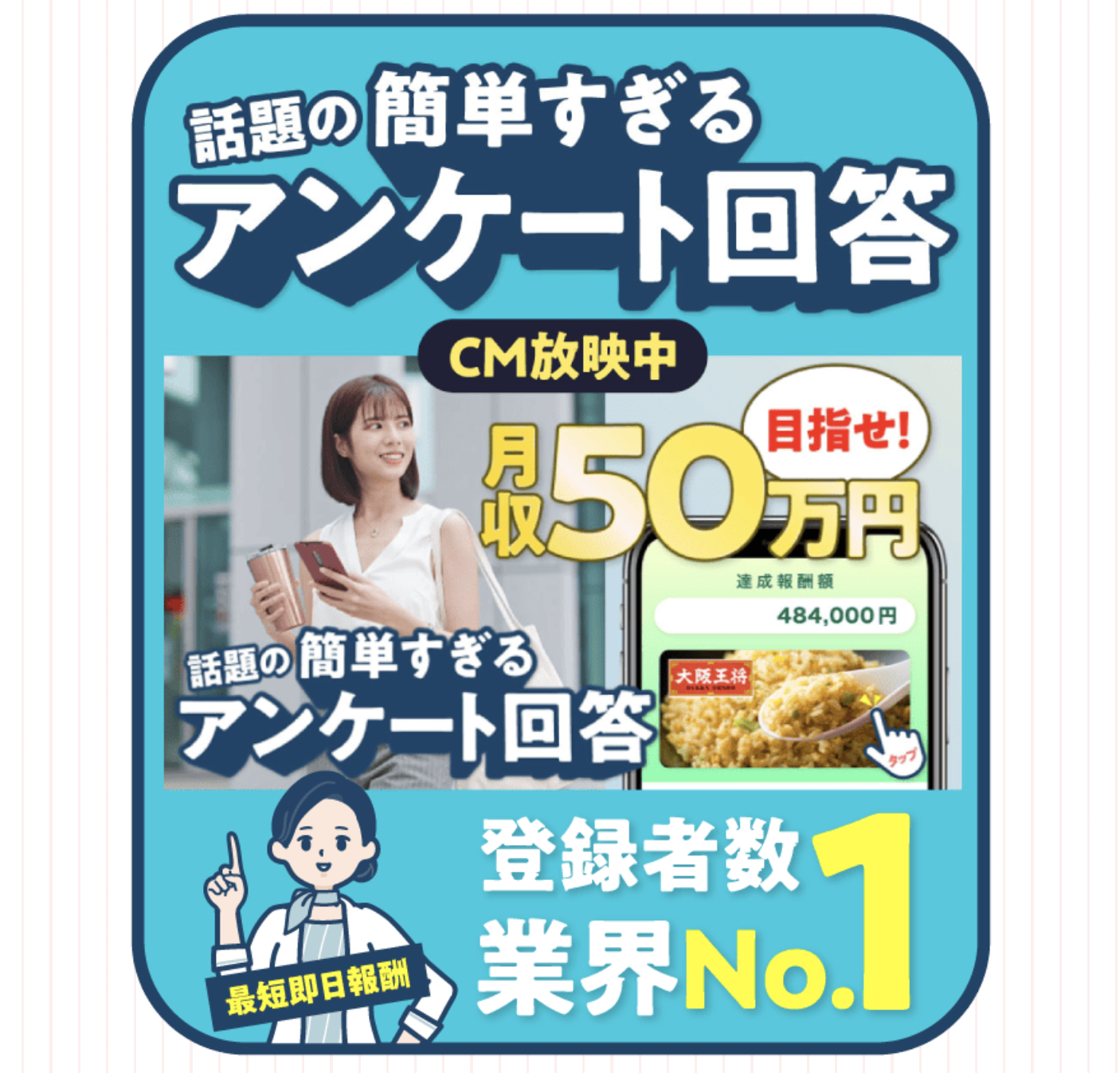 楽して稼ぐは悪くない副業の仕事内容